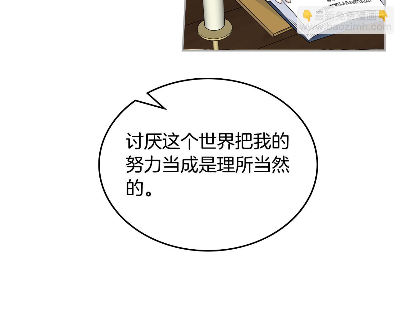 第115话 辛酸过往171