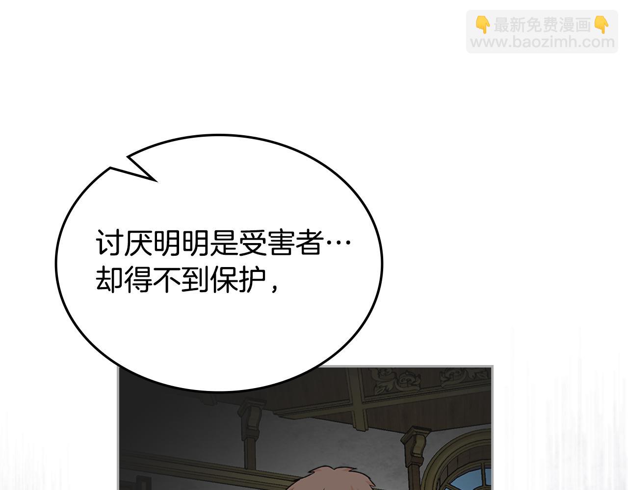 第115话 辛酸过往173