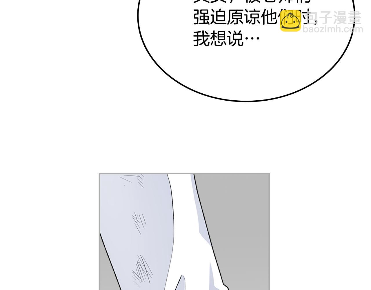 第115话 辛酸过往176