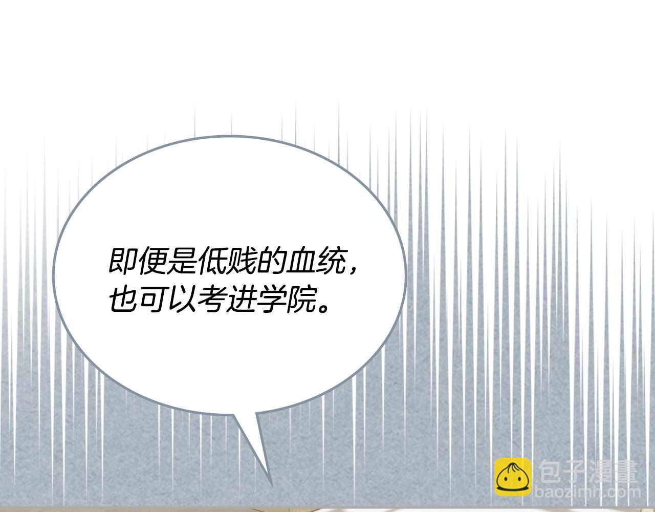 第115话 辛酸过往178