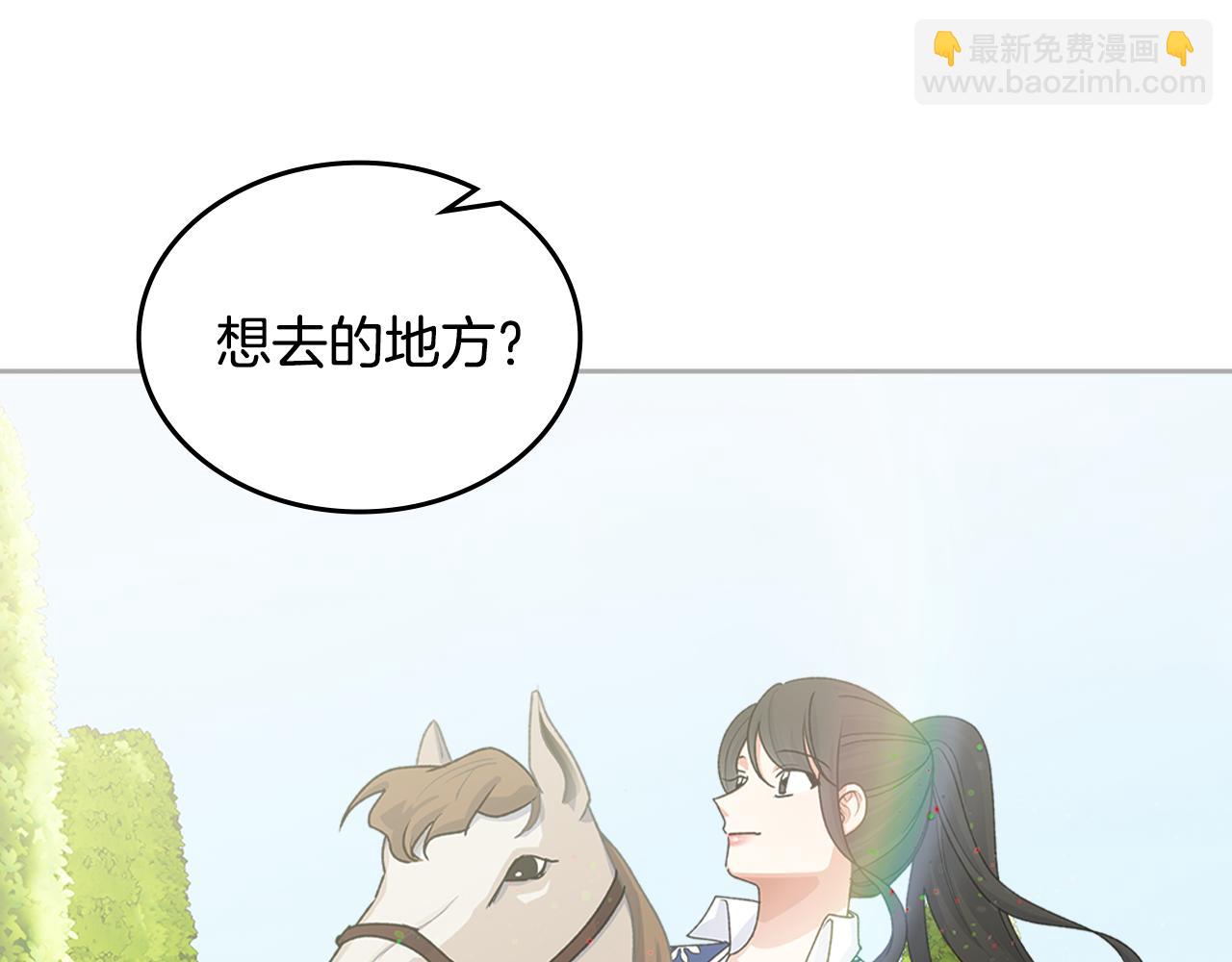 第115话 辛酸过往18