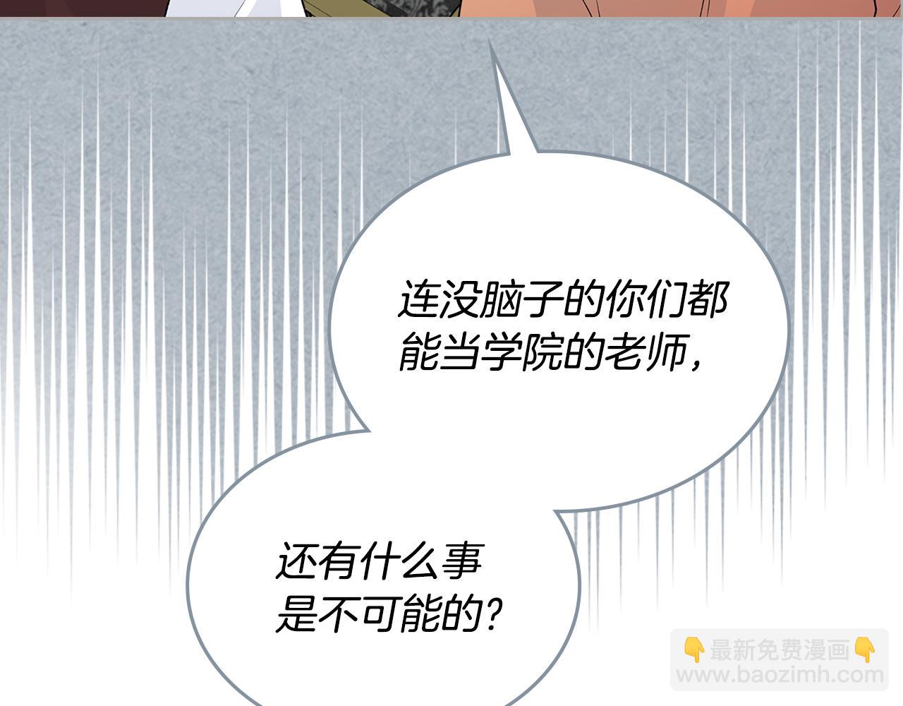 第115话 辛酸过往180