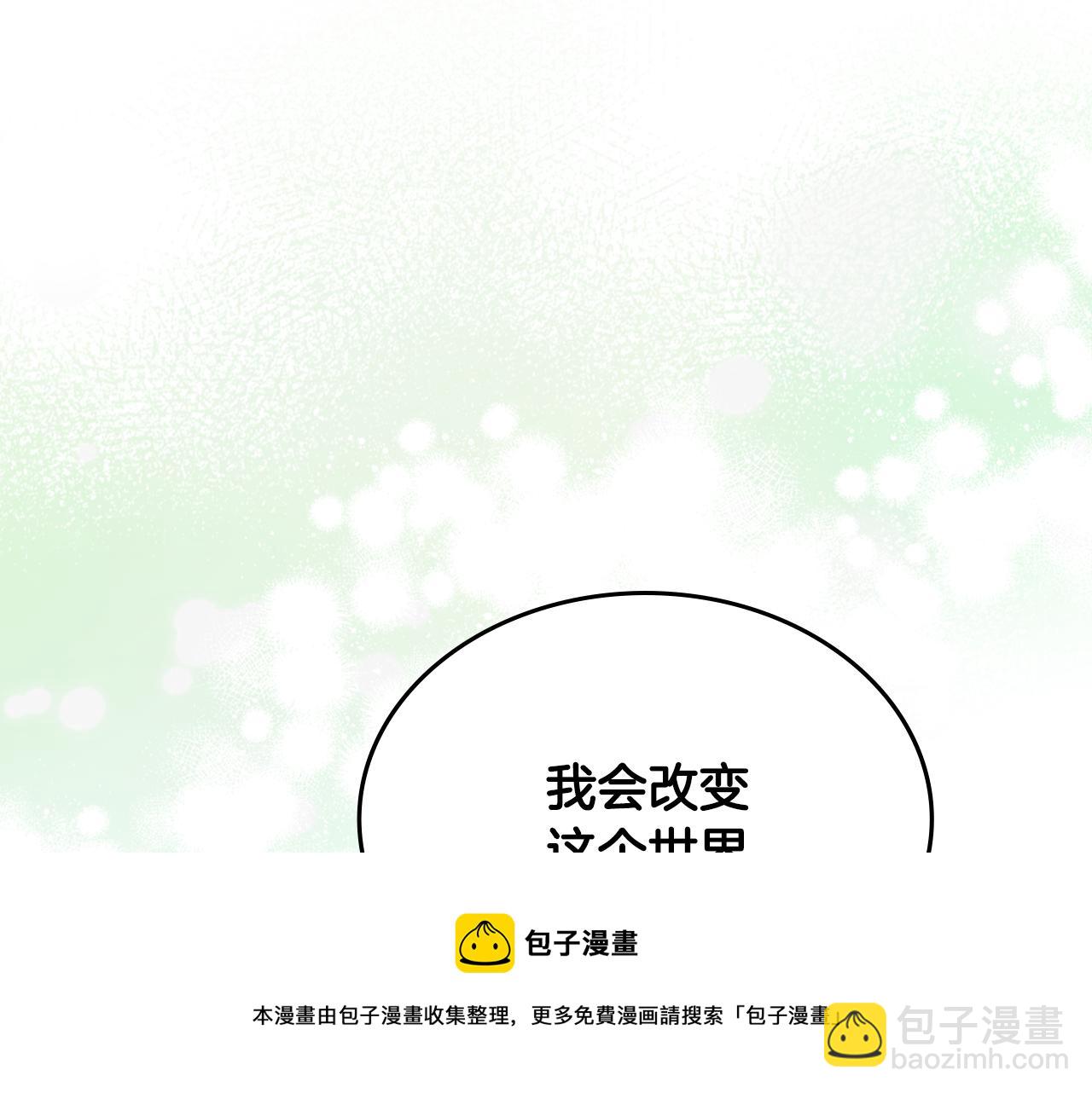 第115话 辛酸过往182