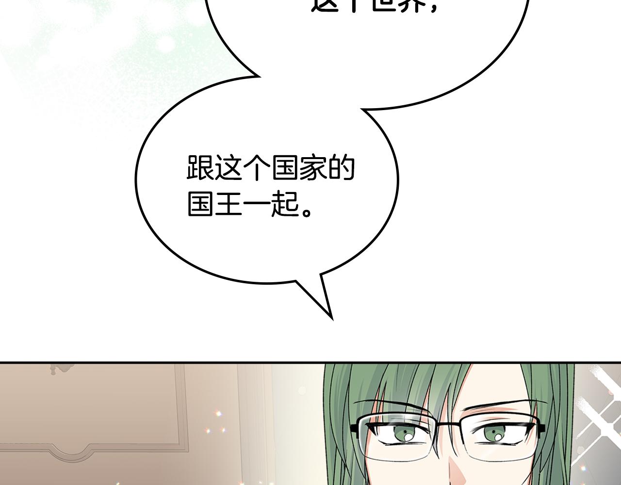 第115话 辛酸过往183