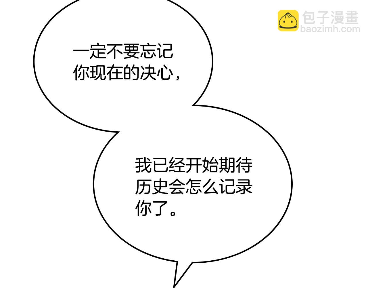 第115话 辛酸过往186
