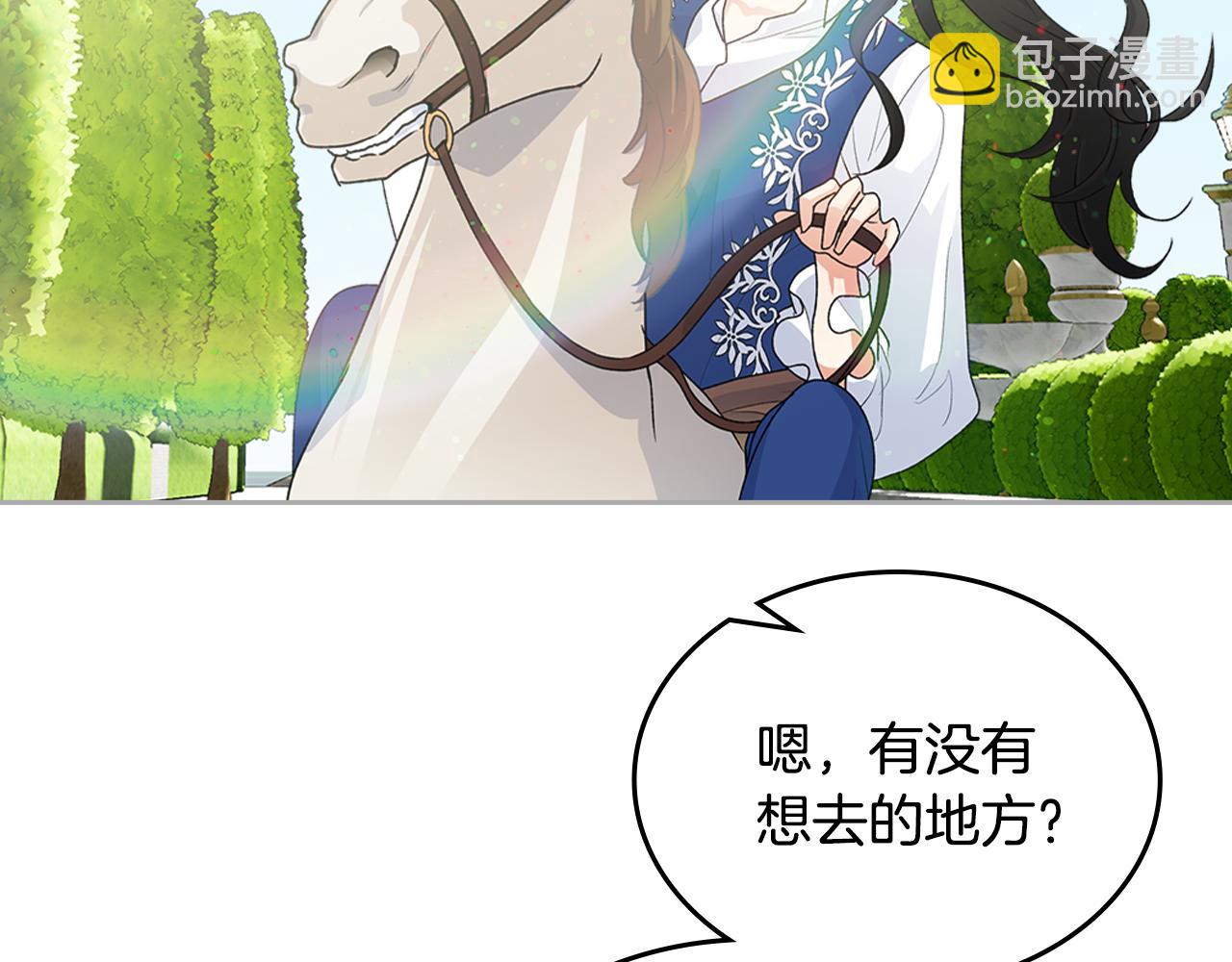 第115话 辛酸过往19
