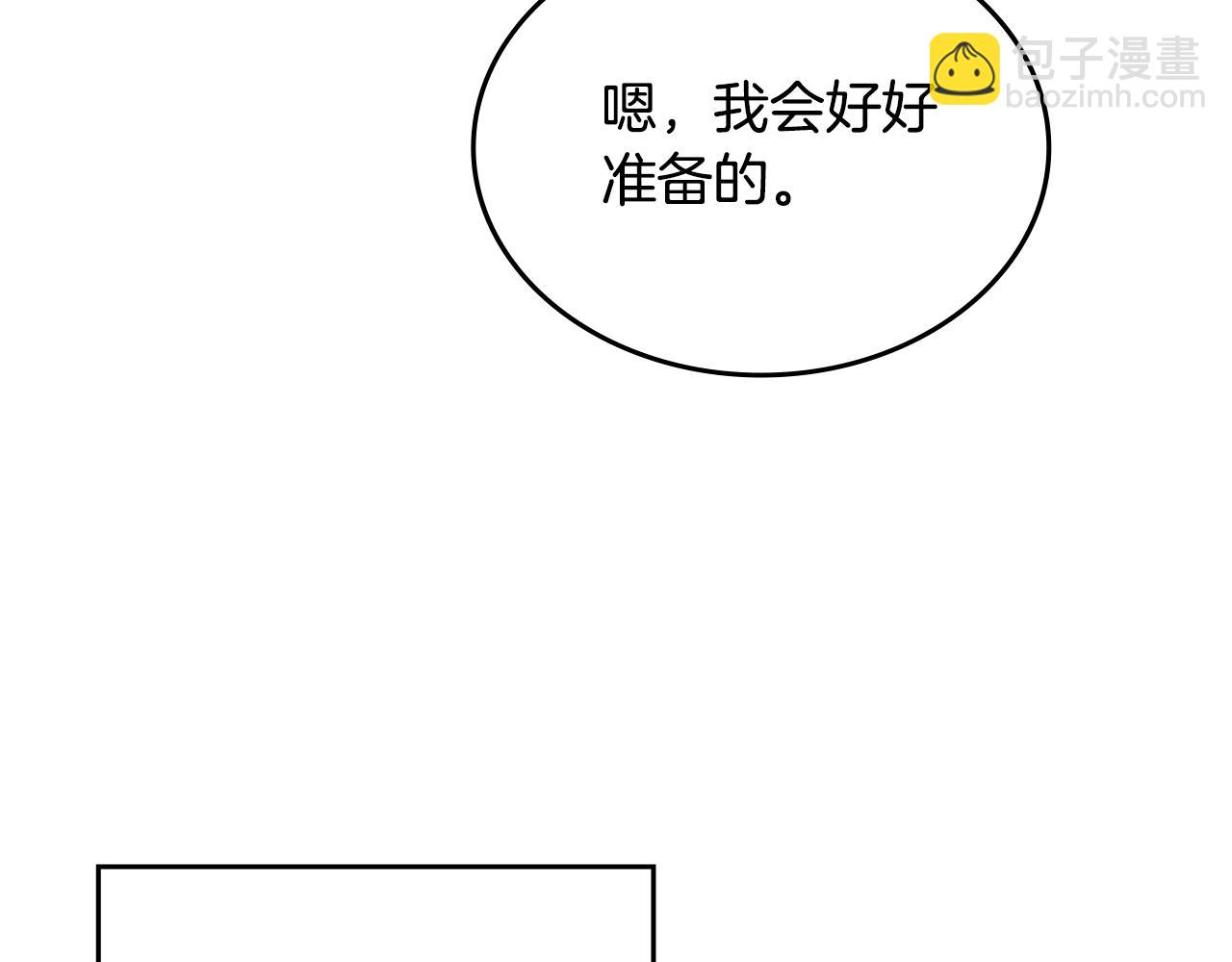 第115话 辛酸过往190