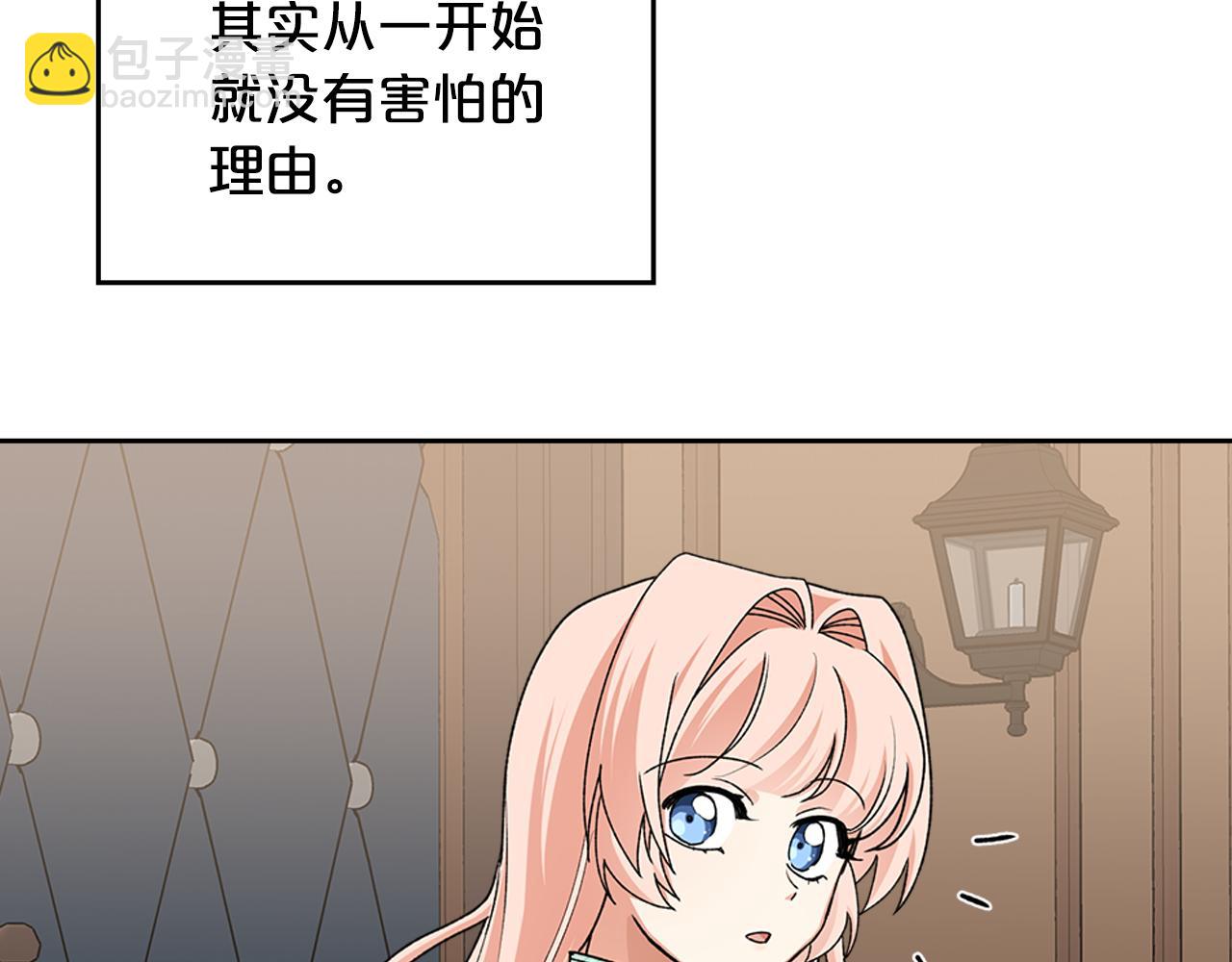 第115话 辛酸过往191