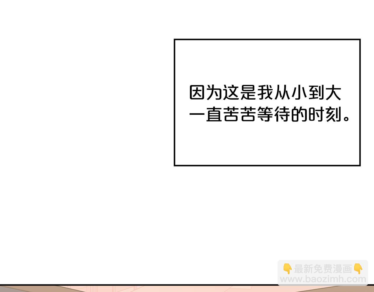 第115话 辛酸过往193