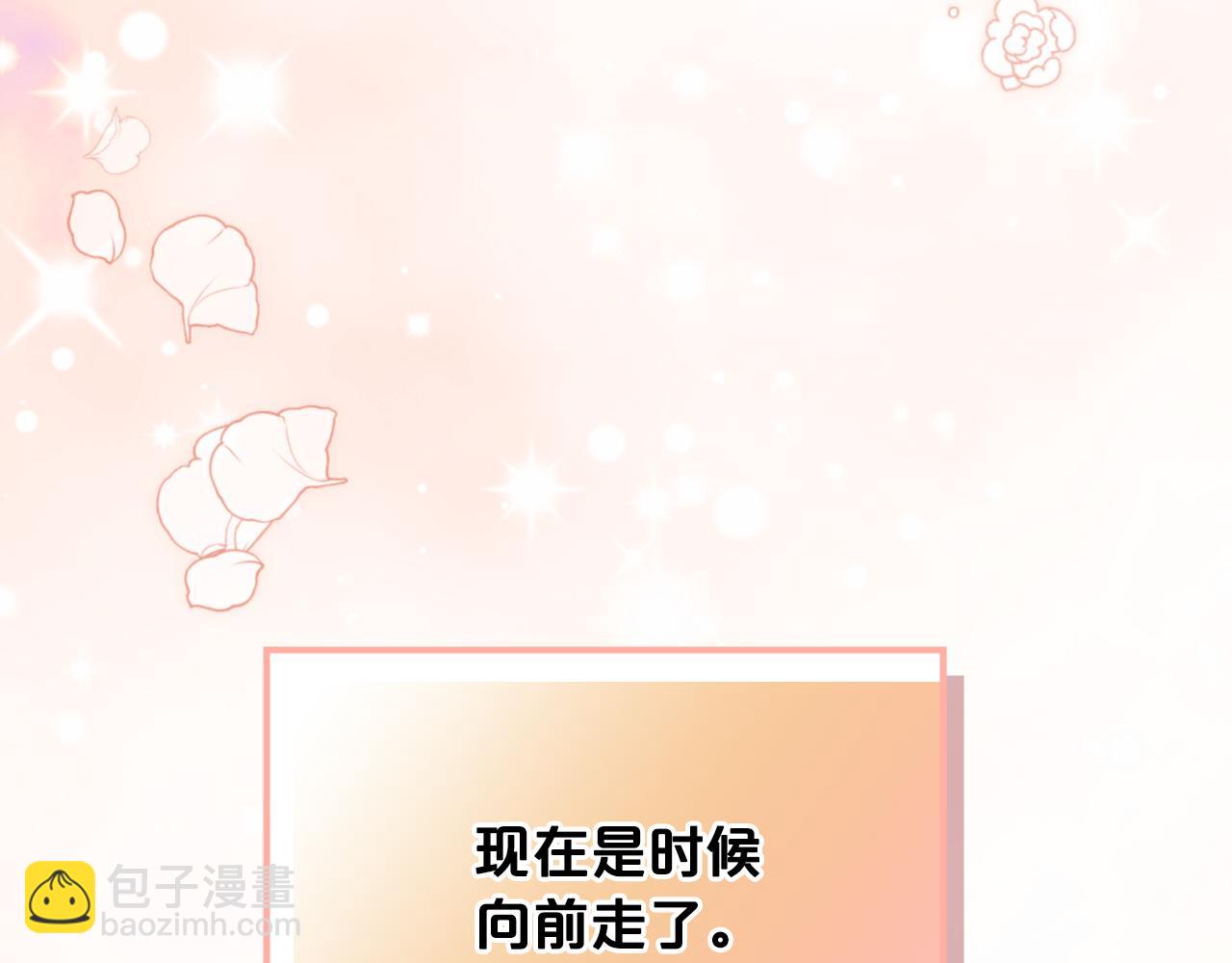 第115话 辛酸过往198