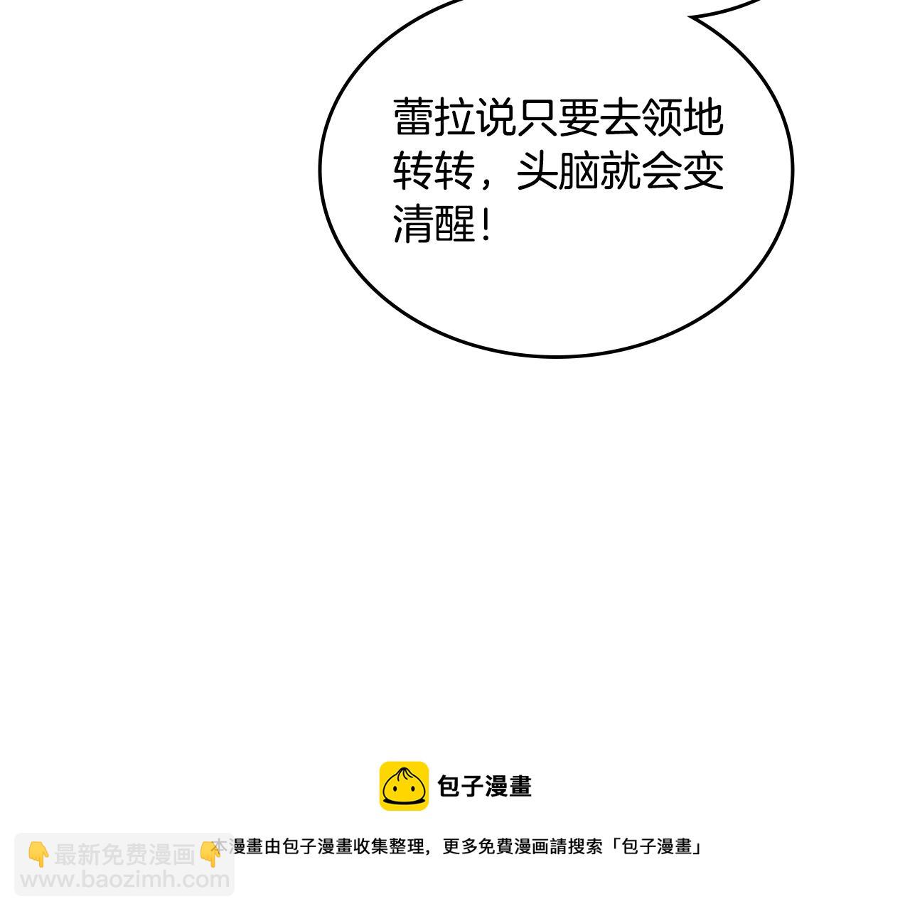 第115话 辛酸过往20