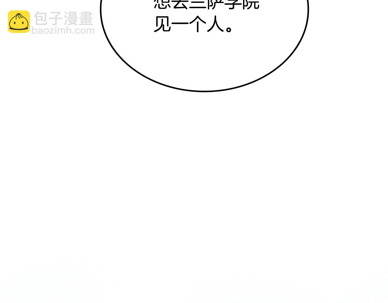 第115话 辛酸过往23