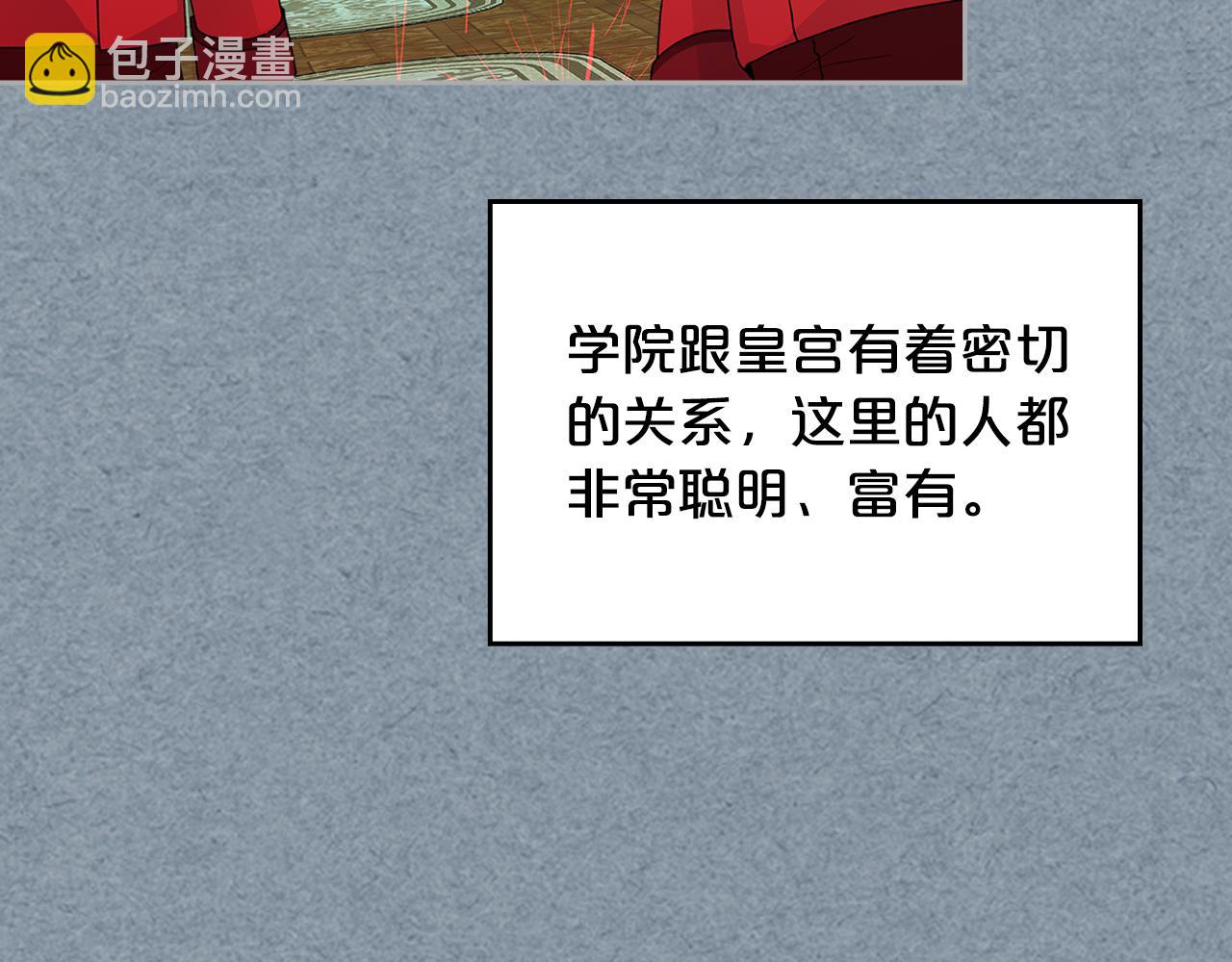 第115话 辛酸过往32