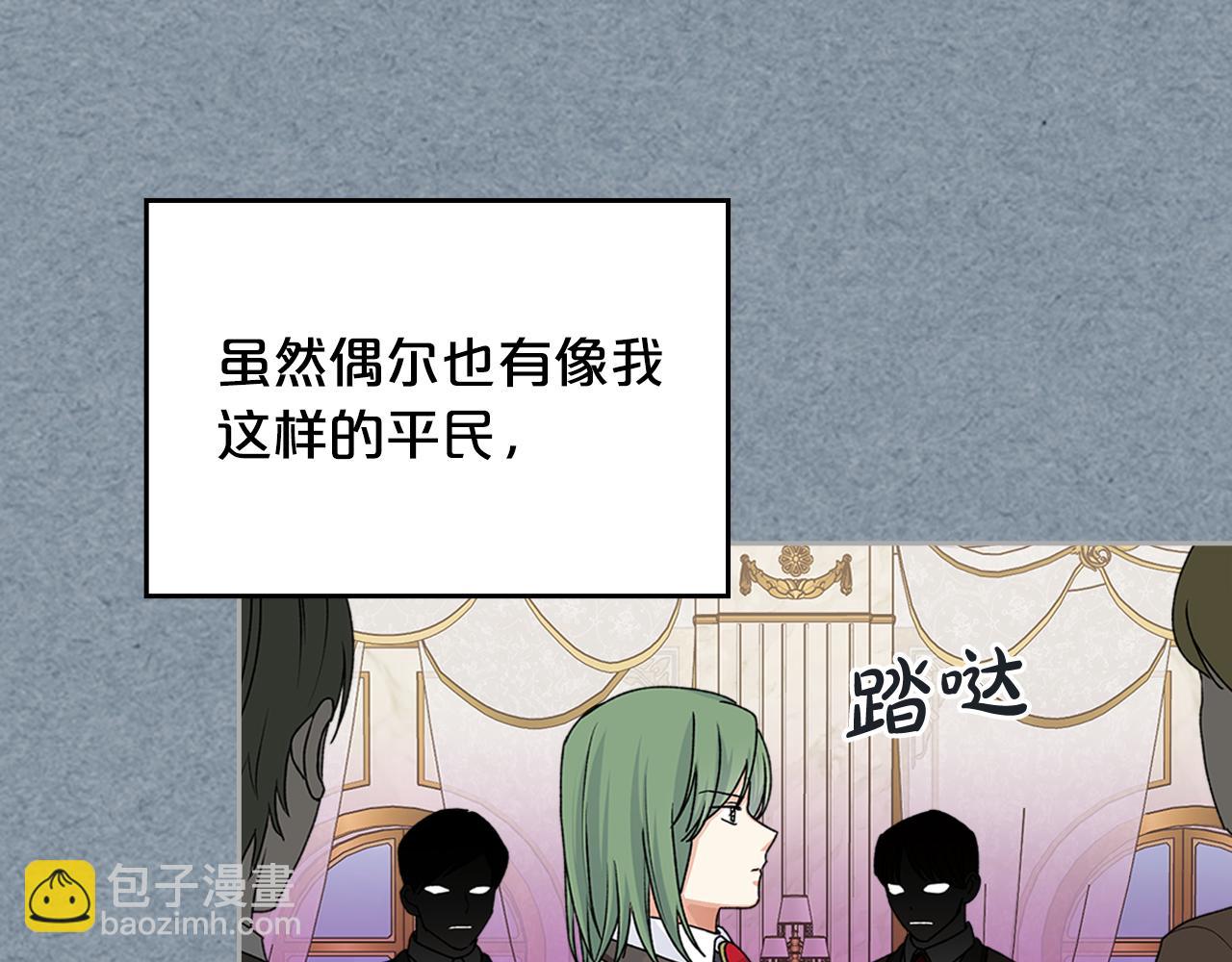 第115话 辛酸过往33