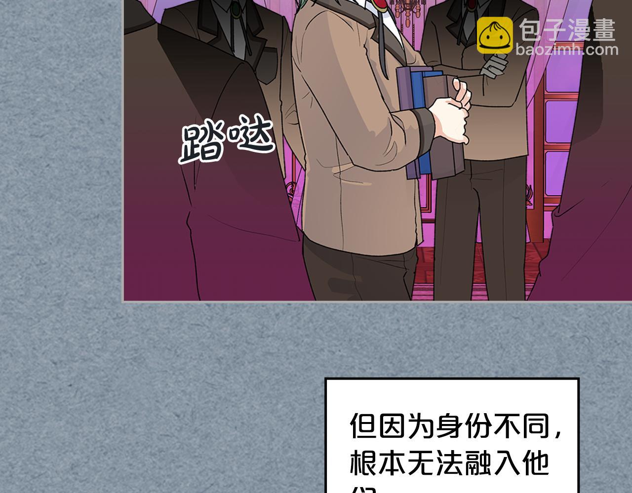 第115话 辛酸过往34