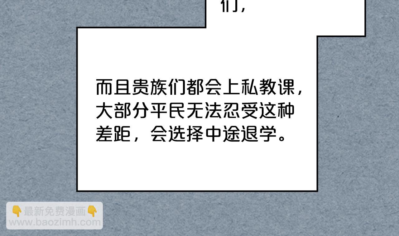 第115话 辛酸过往35