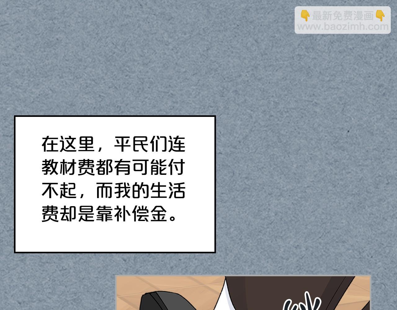 第115话 辛酸过往36