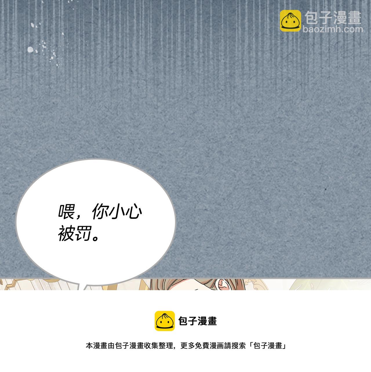 第115话 辛酸过往40