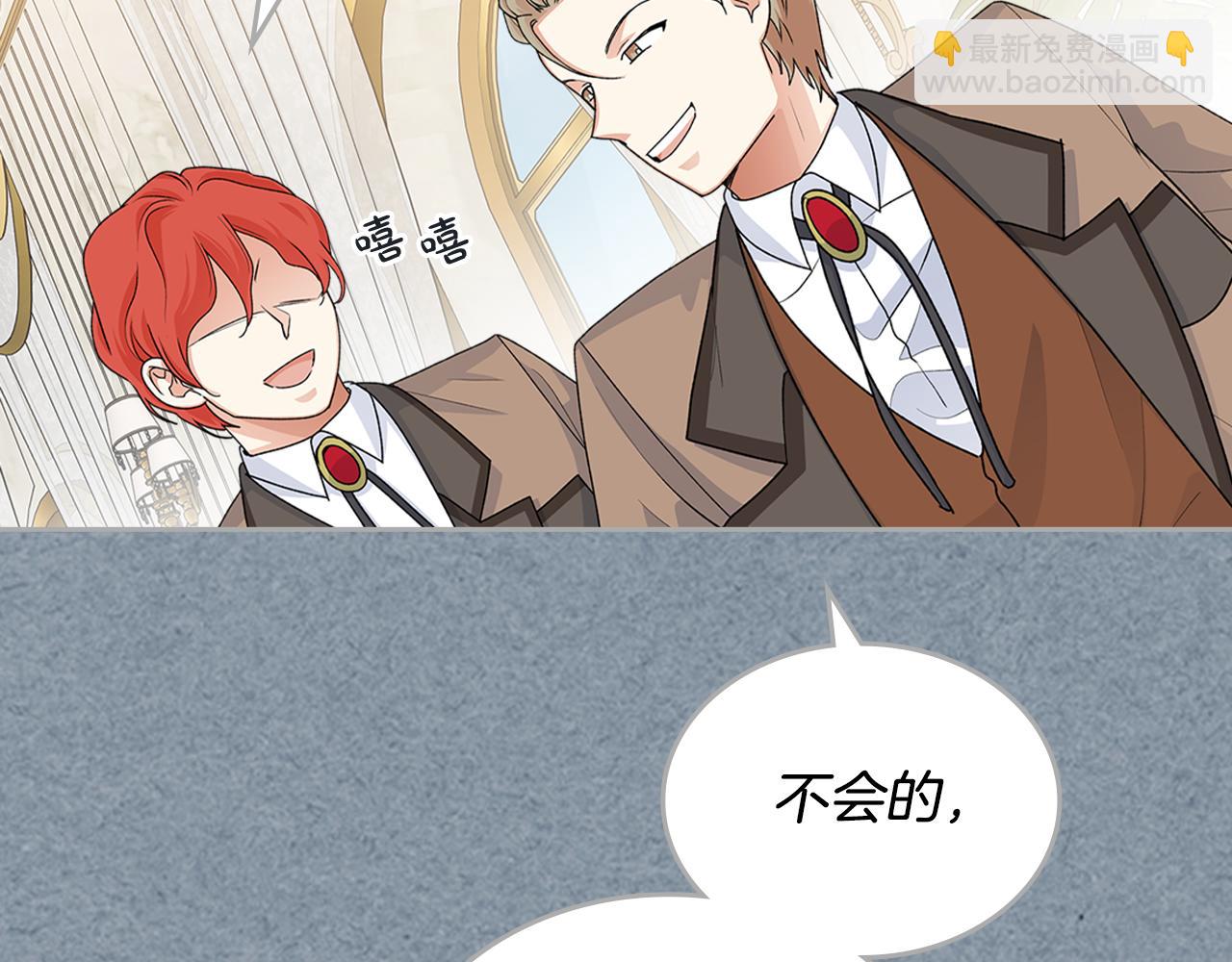 第115话 辛酸过往41