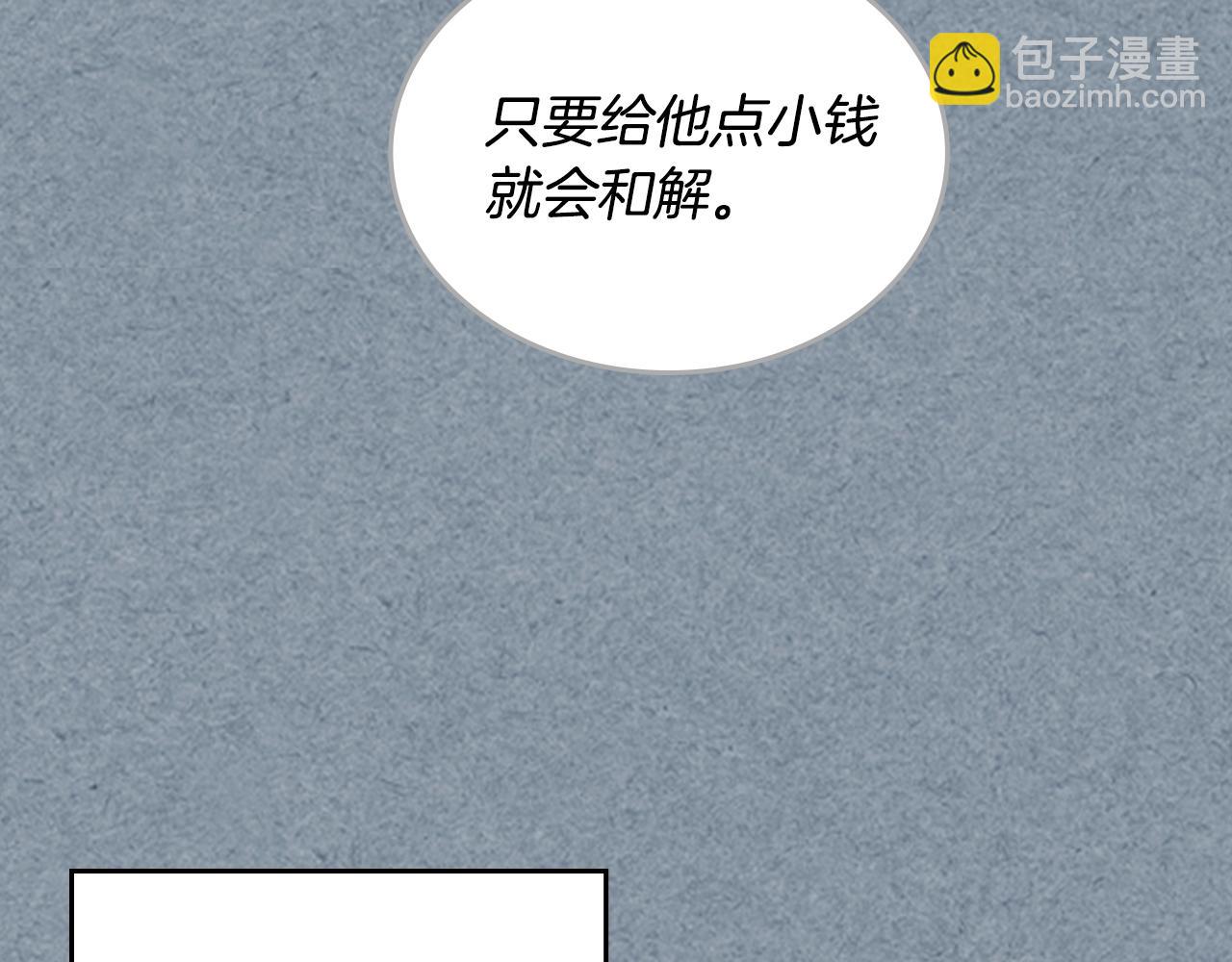 第115话 辛酸过往42