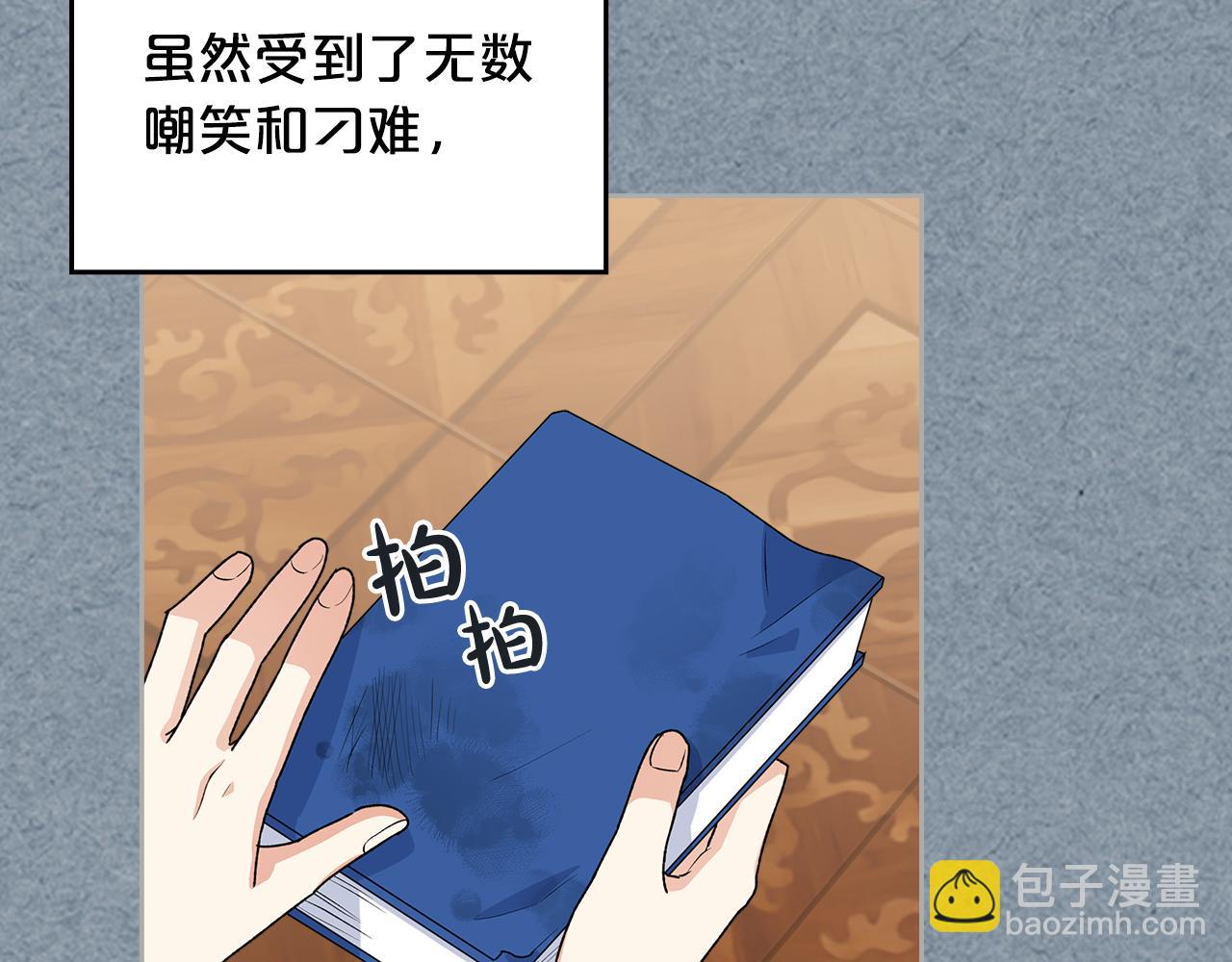 第115话 辛酸过往43
