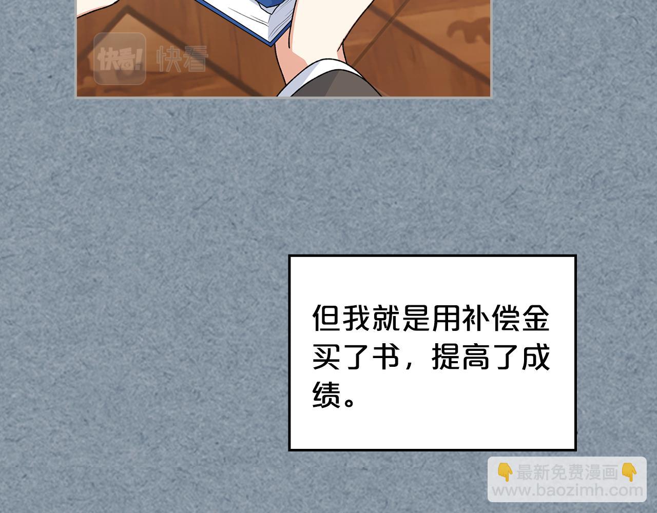第115话 辛酸过往44