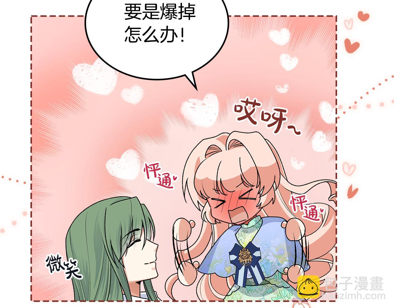 第115话 辛酸过往5