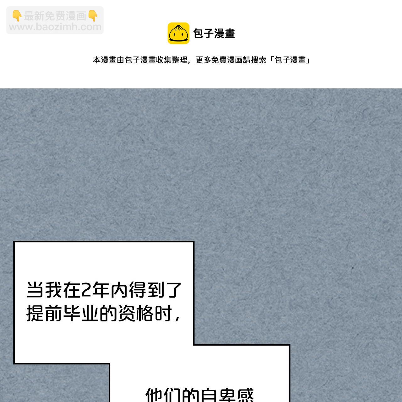 第115话 辛酸过往54