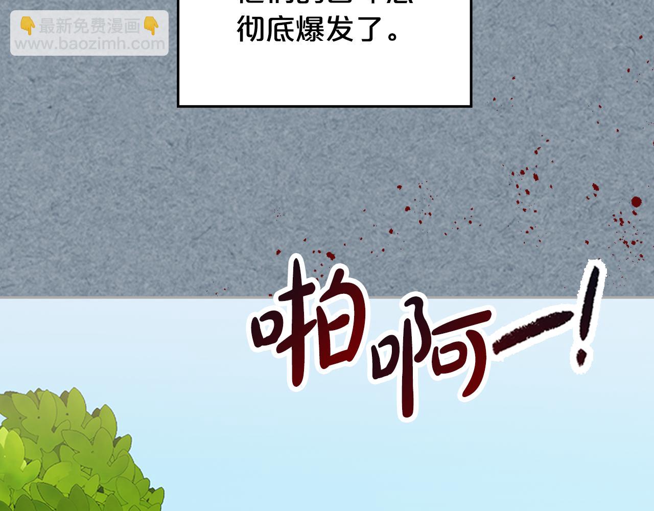 第115话 辛酸过往55