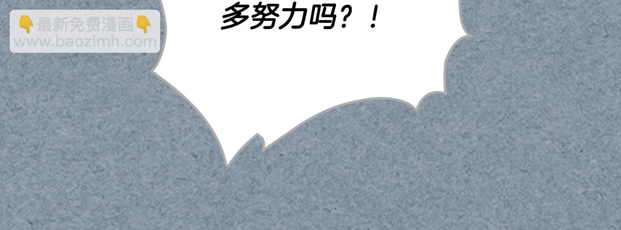 第115话 辛酸过往59