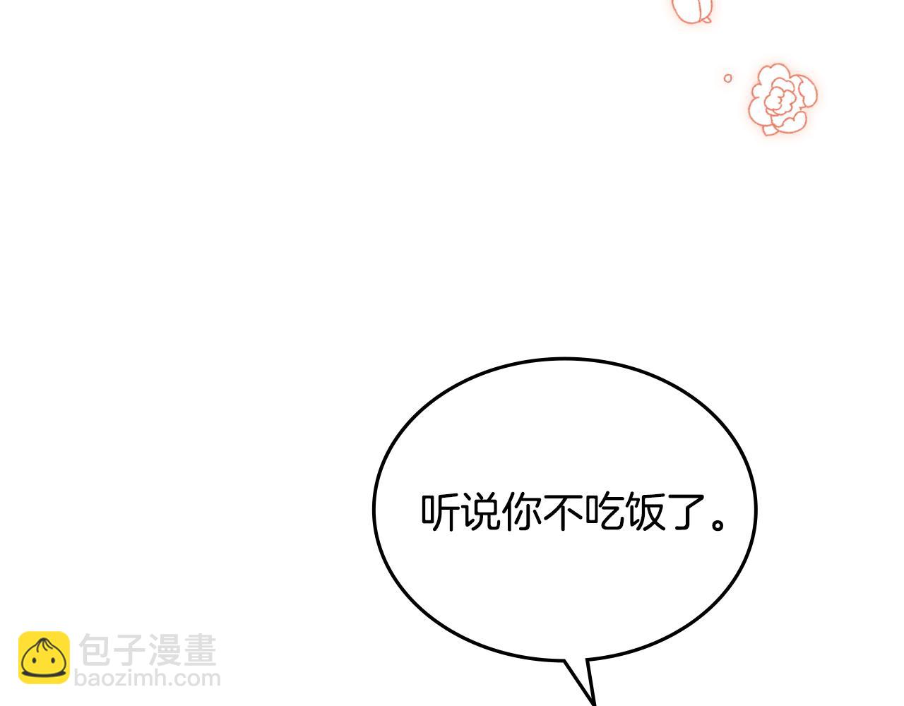 第115话 辛酸过往6