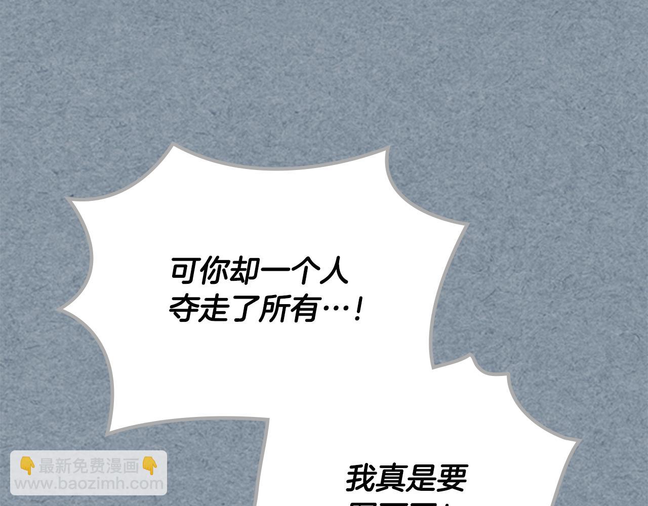 第115话 辛酸过往60