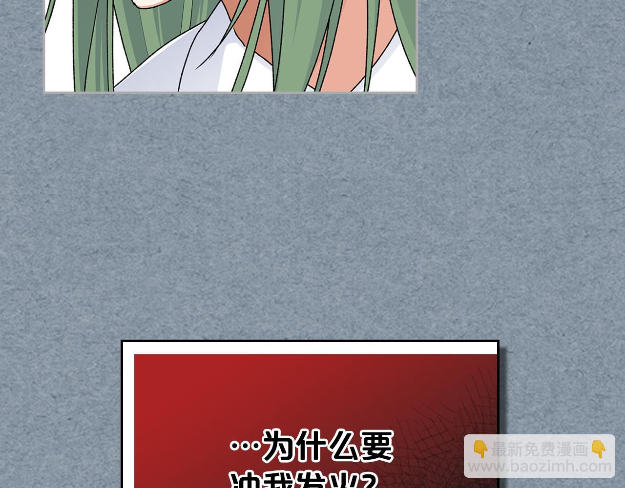 第115话 辛酸过往62