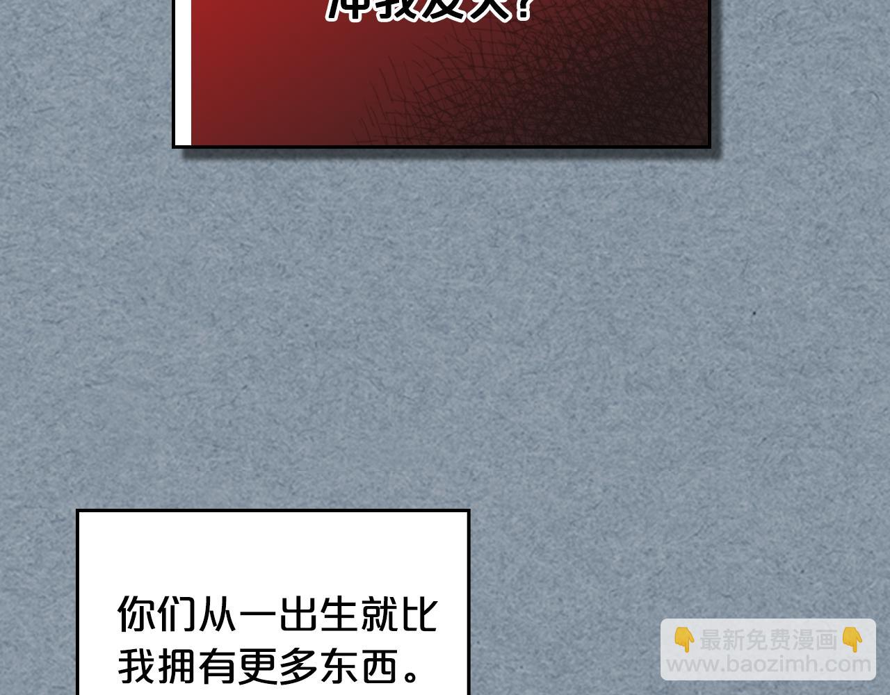第115话 辛酸过往63