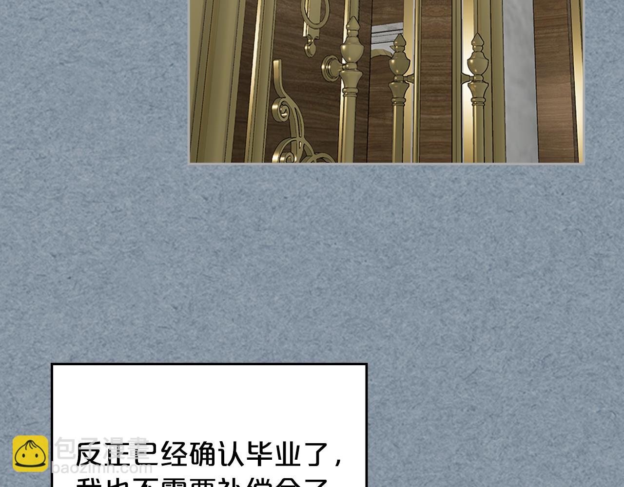 第115话 辛酸过往67