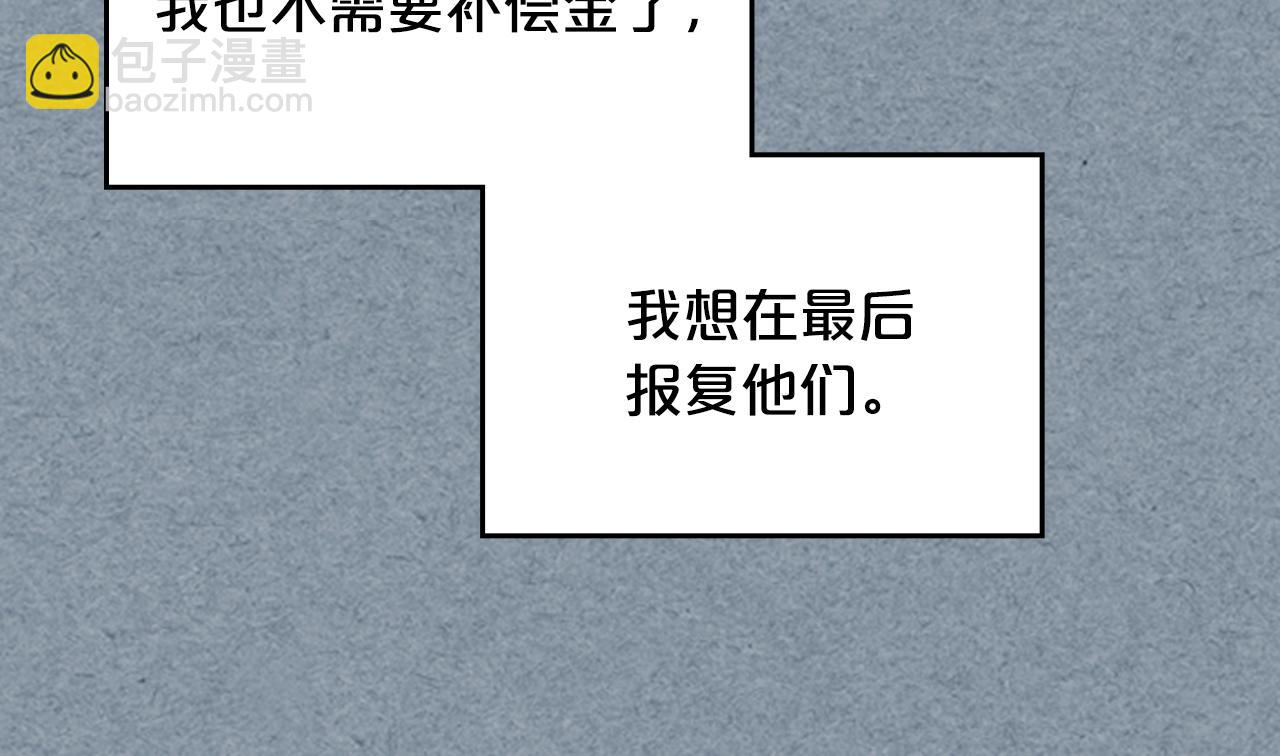 第115话 辛酸过往68