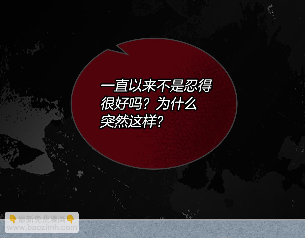 第115话 辛酸过往71