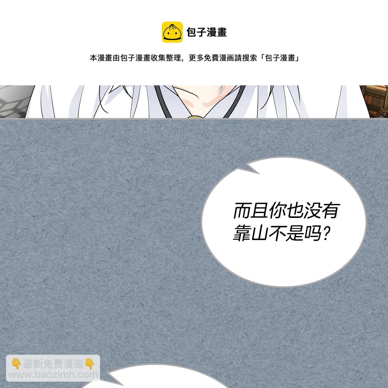 第115话 辛酸过往74