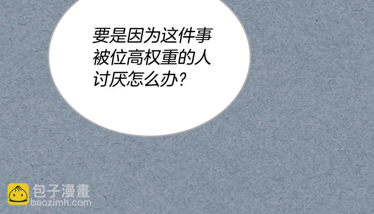 第115话 辛酸过往75