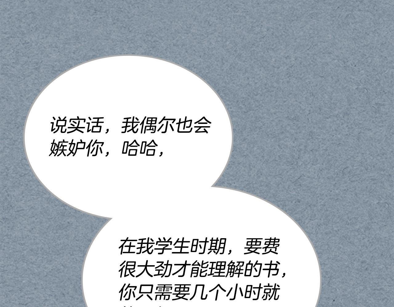 第115话 辛酸过往76