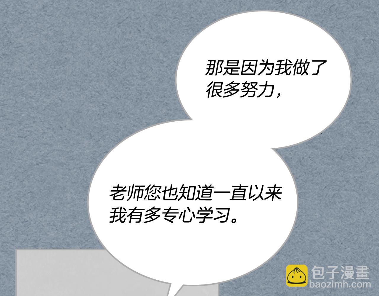 第115话 辛酸过往79