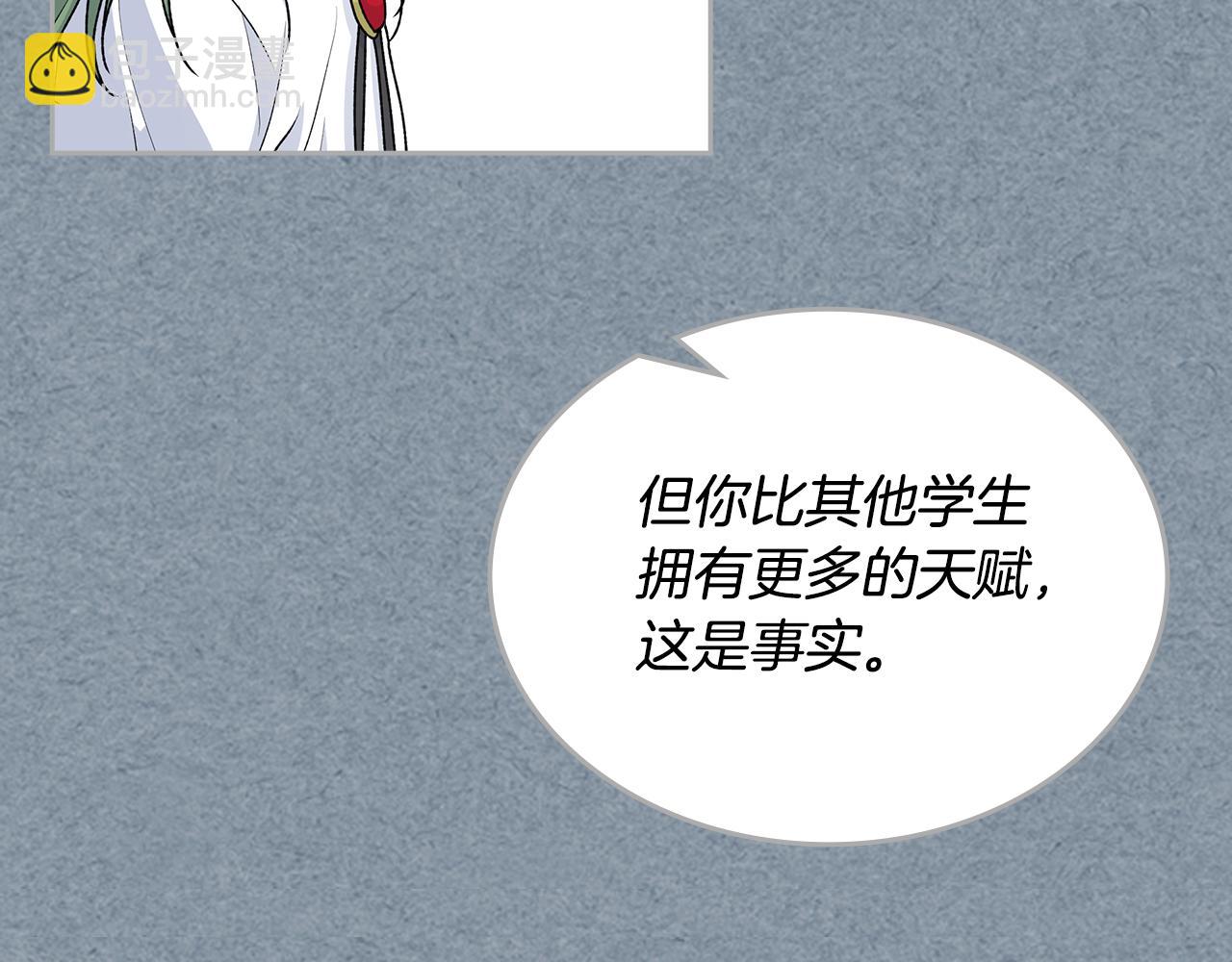 第115话 辛酸过往81
