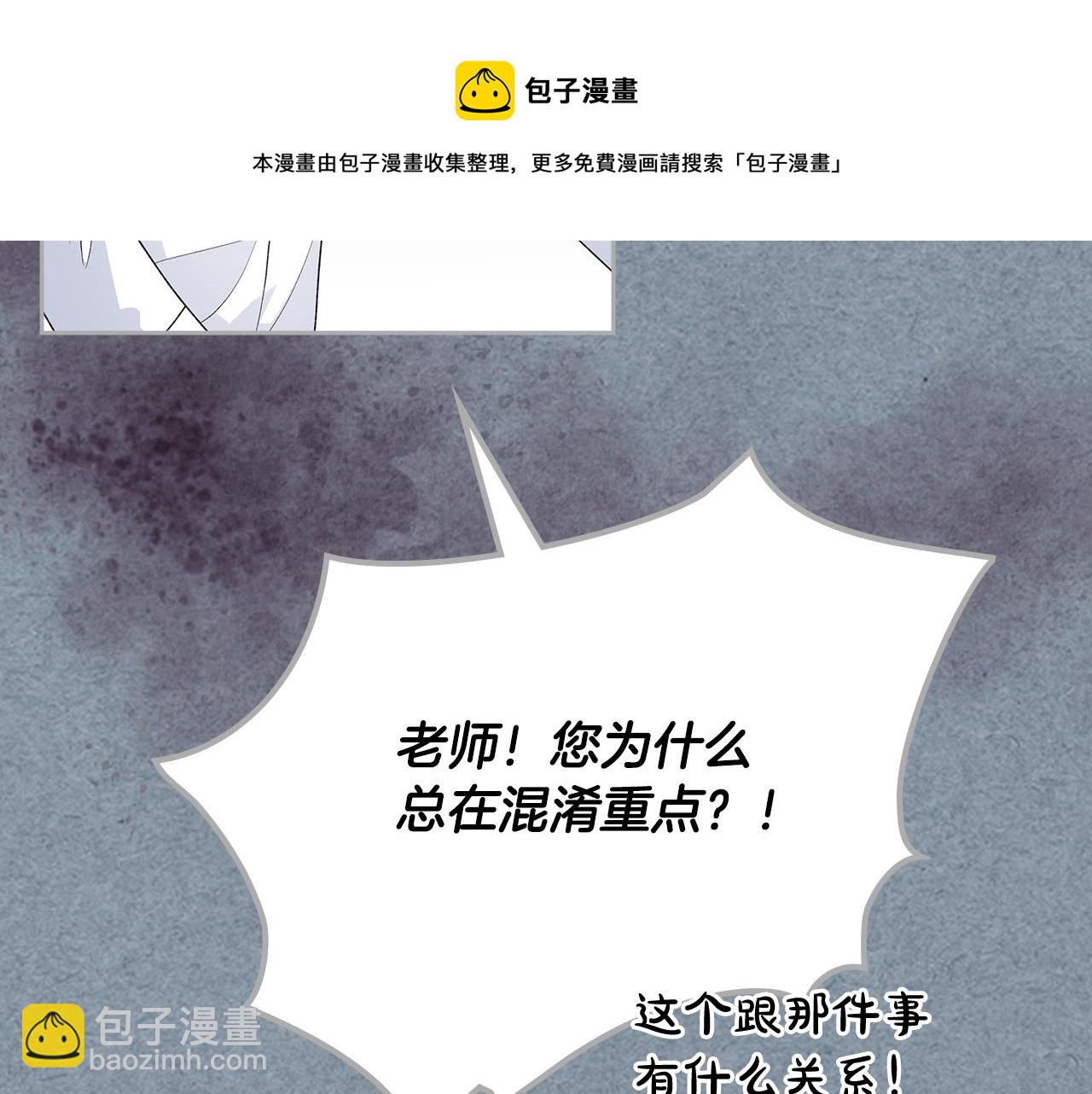 第115话 辛酸过往84