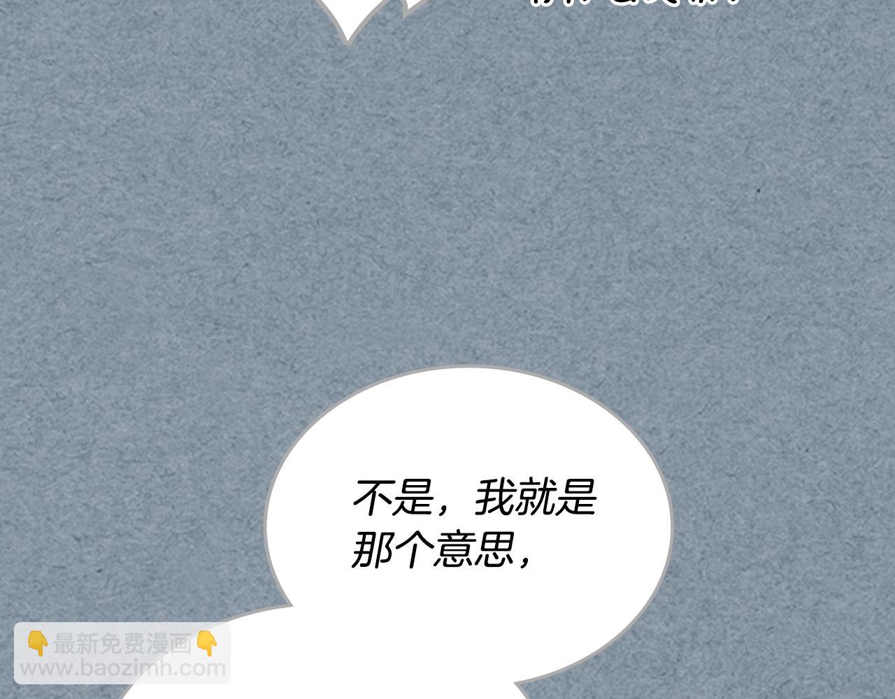 第115话 辛酸过往85