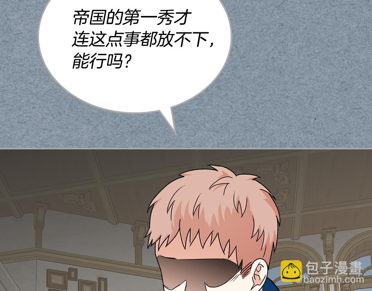 第115话 辛酸过往86