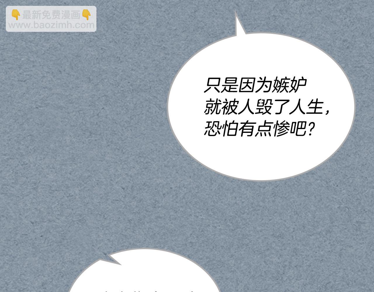 第115话 辛酸过往88