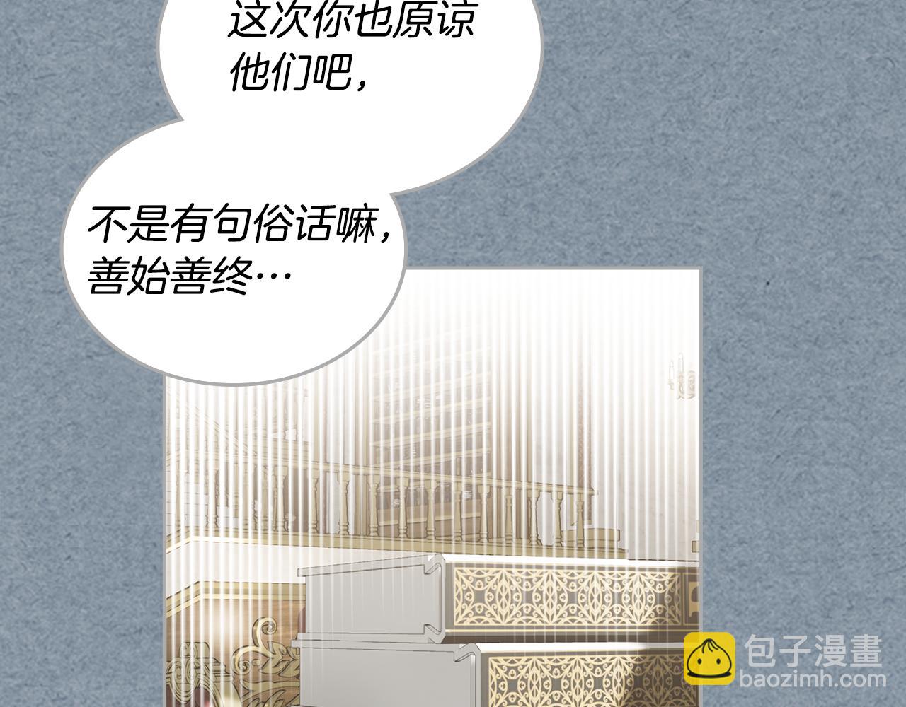 第115话 辛酸过往89