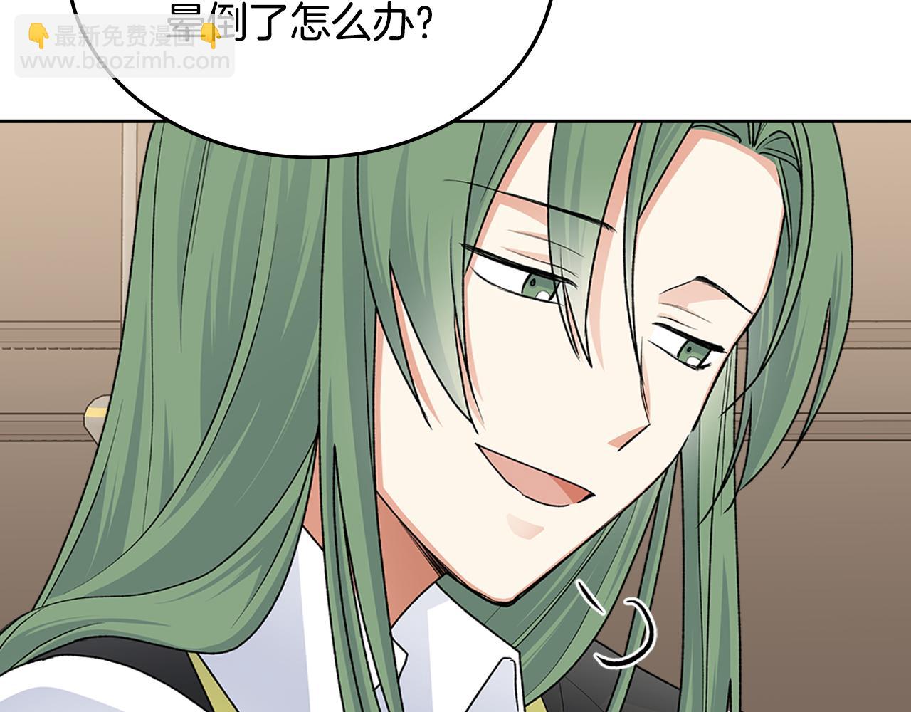 第115话 辛酸过往9