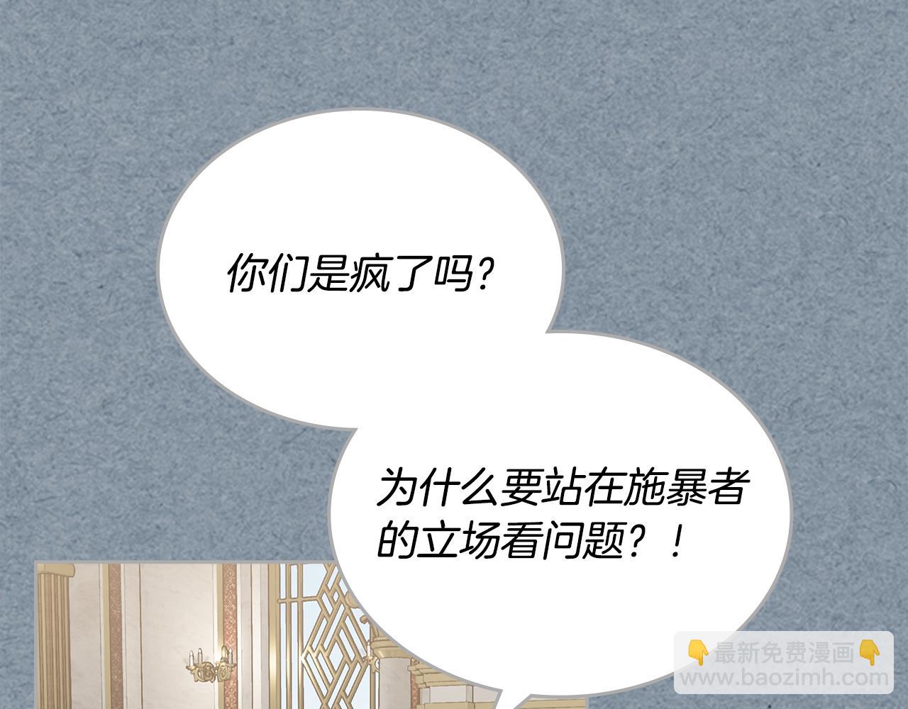 第115话 辛酸过往91