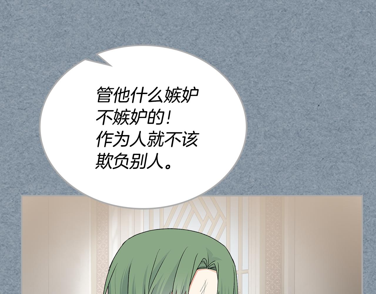 第115话 辛酸过往93